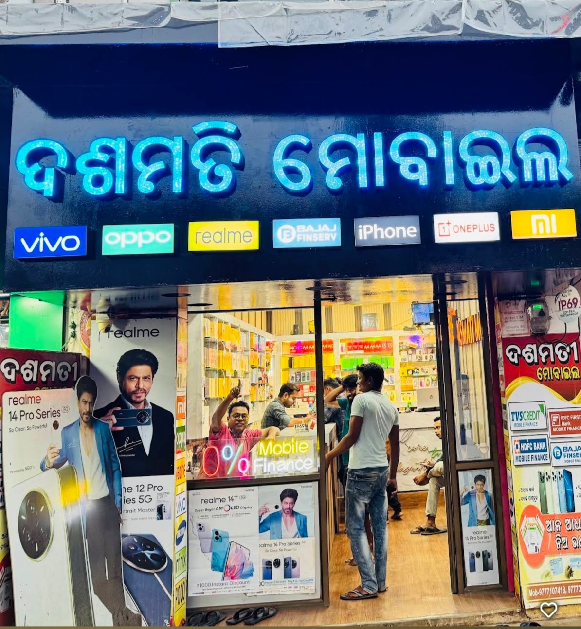 Dasmati Mobile Store Front