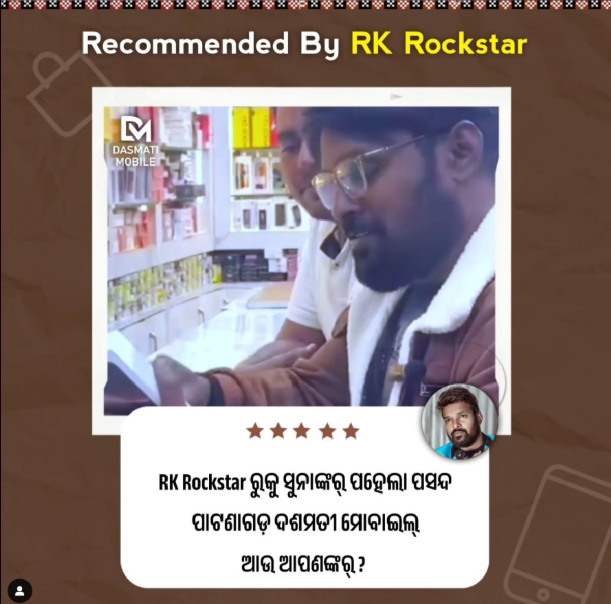 RK Rockstar Recommendation review banner